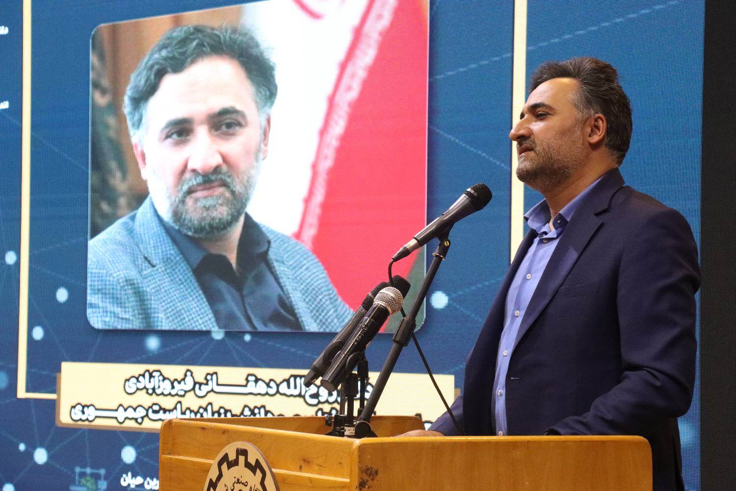 دکتر روح الله دهقانی در مراسم گرامیداشت دکتر رضا روستا آزاد رئیس فقید دانشگاه صنعتی شریف