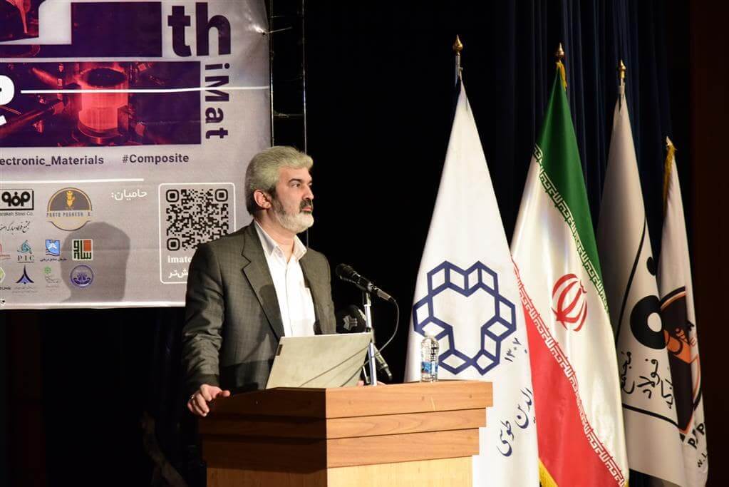 دوازدهمین کنفرانس بین المللی مهندسی مواد و متالورژی