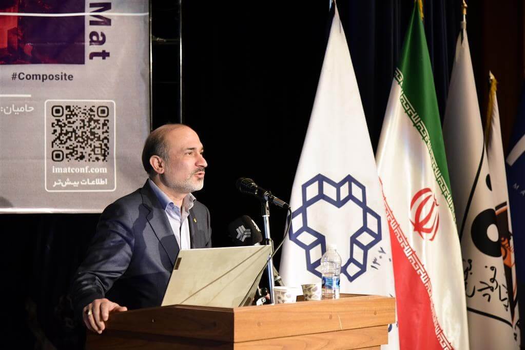 دوازدهمین کنفرانس بین المللی مهندسی مواد و متالورژی