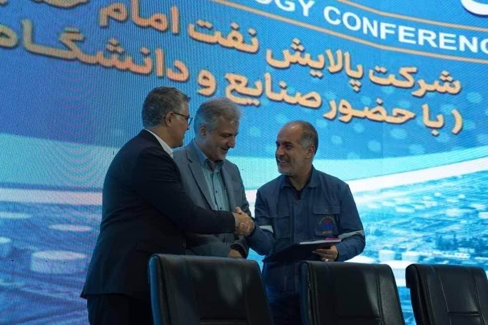 اولین همایش سالانه پژوهش و فناوری در شرکت پالایش نفت امام خمینی (ره)