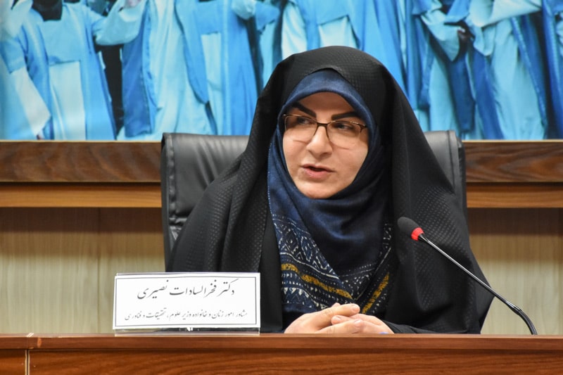 همایش آموزش عالی و پیشرفت زنان در ایران