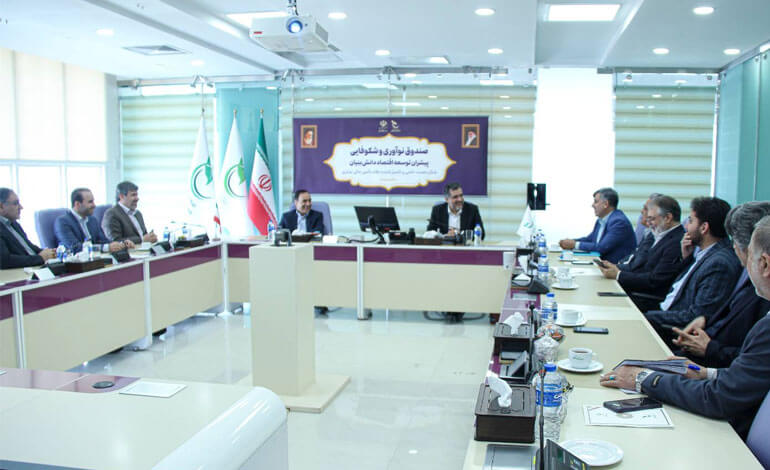 نشست هیات عامل صندوق نوآوری و شکوفایی با اعضای شورای راهبری کنگره کنسر ژنومیکس