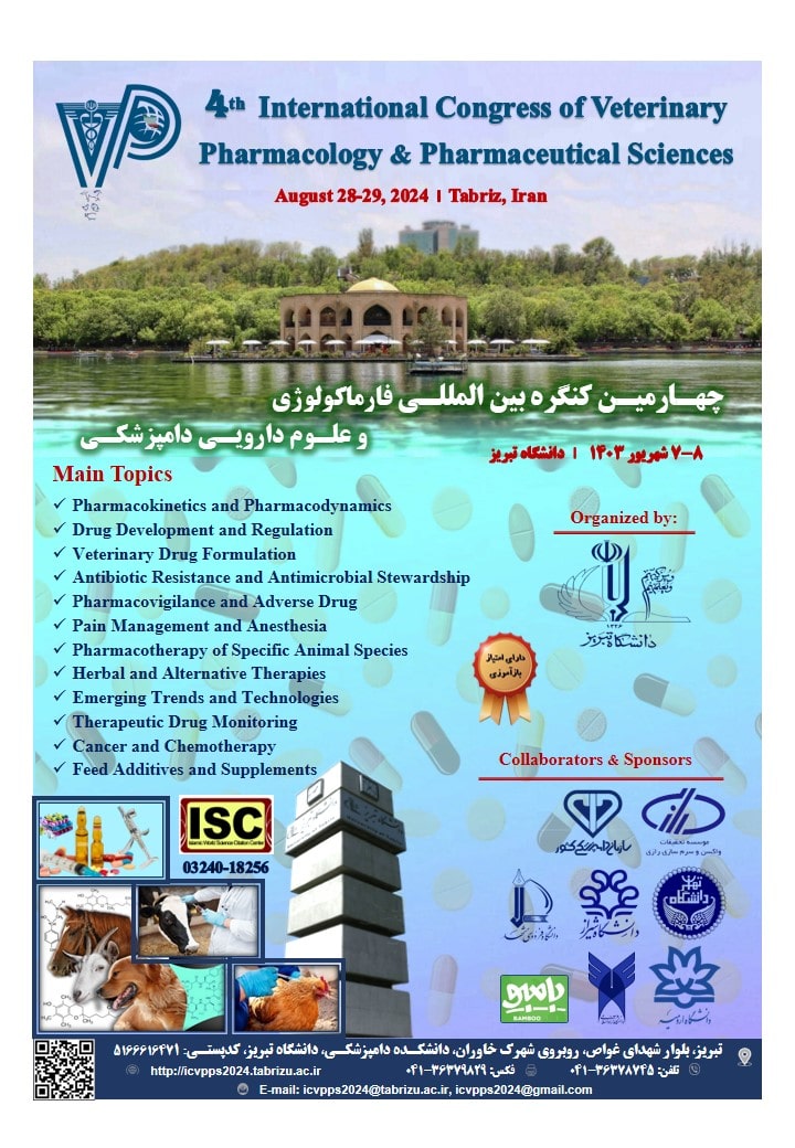 چهارمین کنگره&zwnj; فارماکولوژی و علوم دارویی دامپزشکی