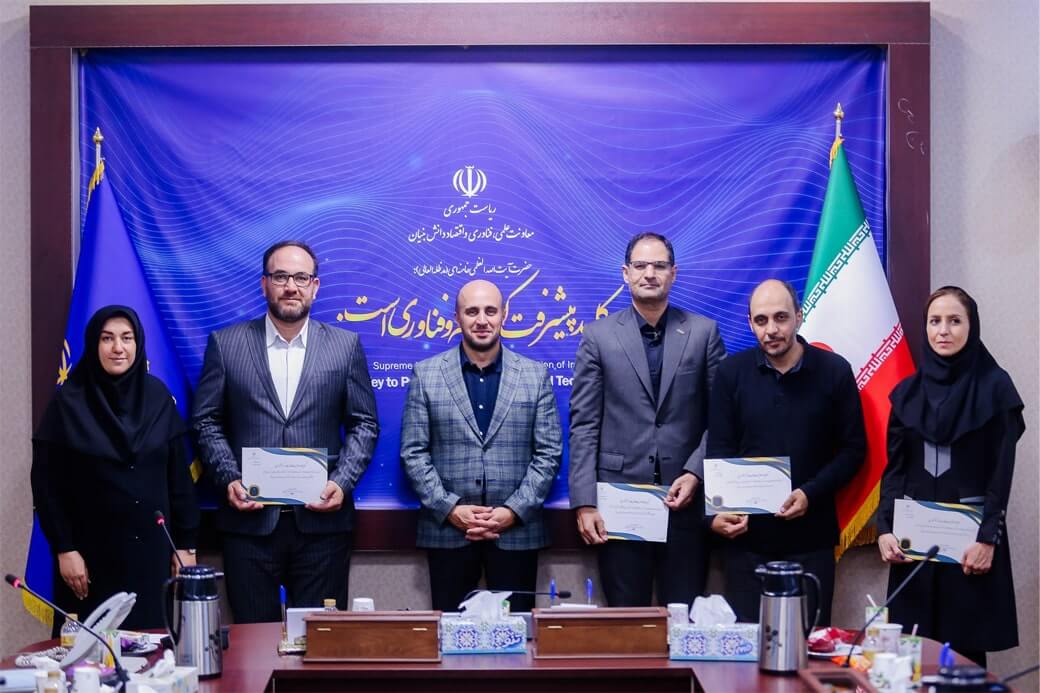 مراسم اعطای گواهینامه صلاحیت فعالیت مراکز نوآوری