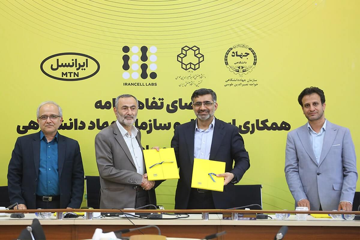 همکاری با دانشگاه‌ها، به توسعه زیرساخت‌ دیجیتال شتاب می‌دهد