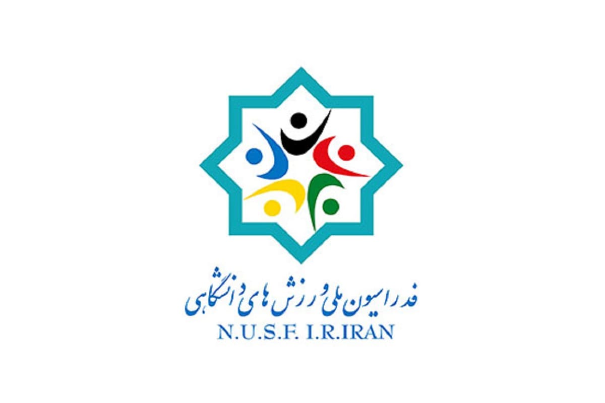 بازی‌های همبستگی دانشجویان کشورهای اسلامی سال آینده برگزار می‌شود