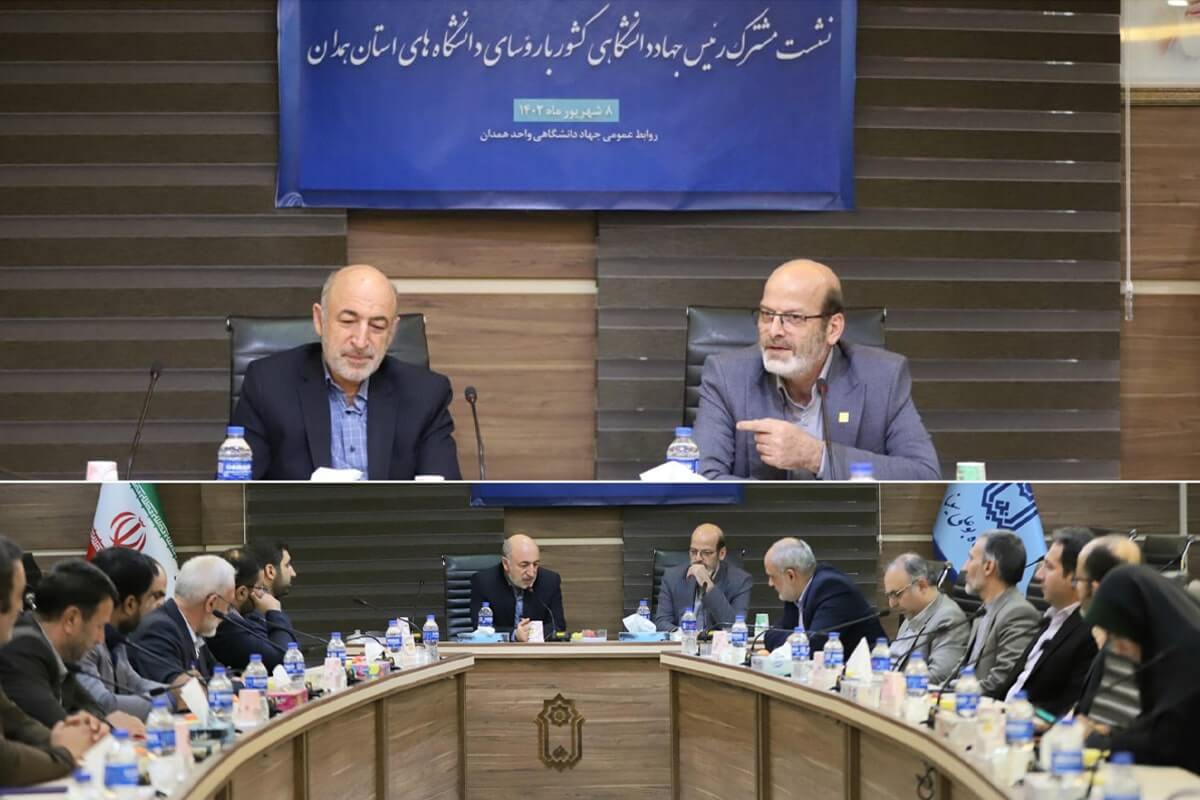 آمادگی جهاد دانشگاهی برای توانمندسازی نخبگان