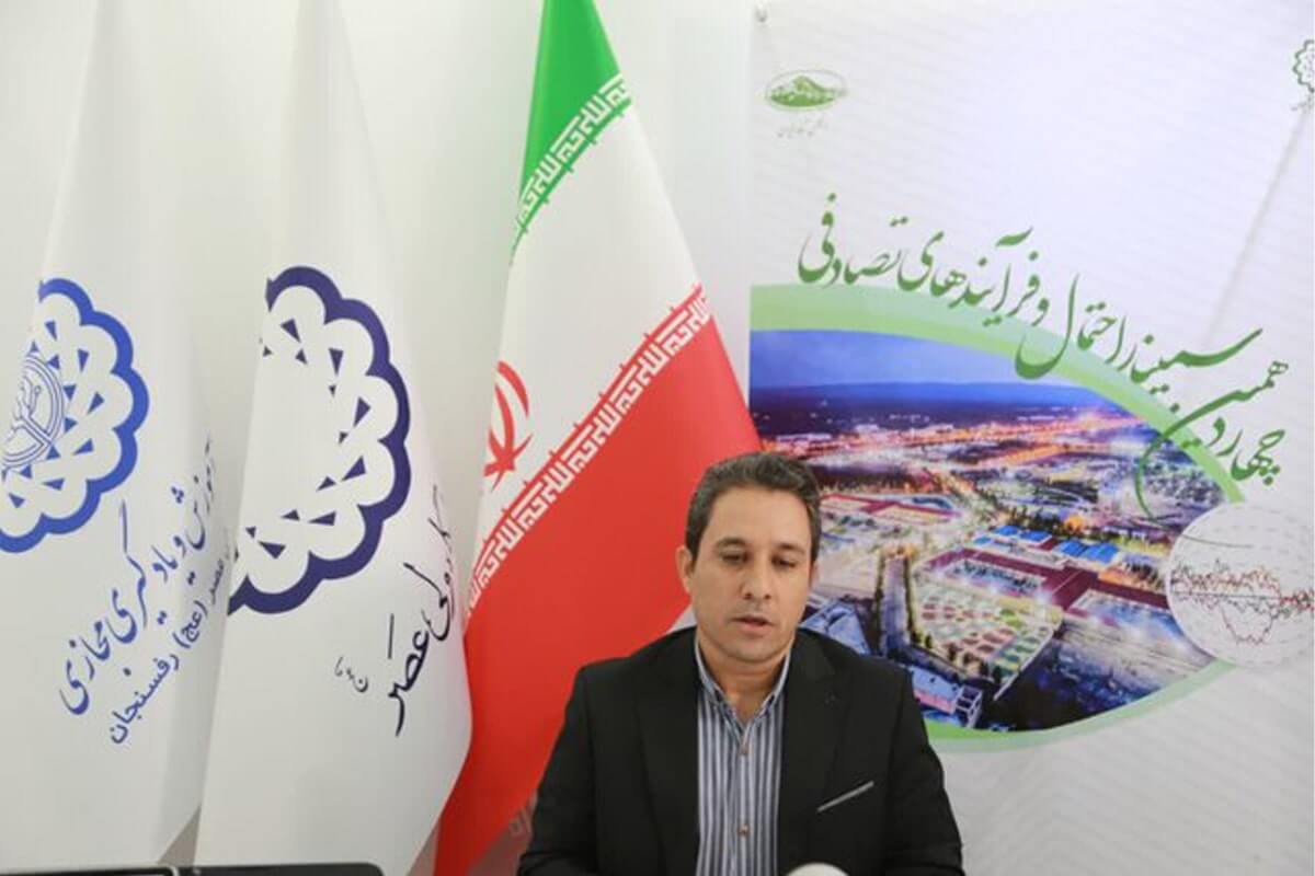 چهاردهمین سمینار احتمال و فرایندهای تصادفی برگزار شد