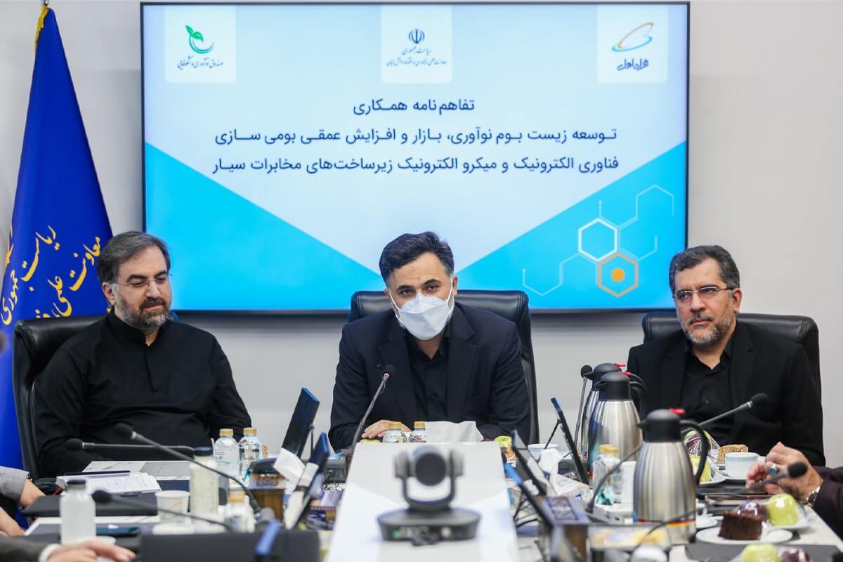 ورود دانش بنیان‌ها به تامین نیازهای الکترونیک و میکروالکترونیک زیرساخت‌های ارتباطات سیار