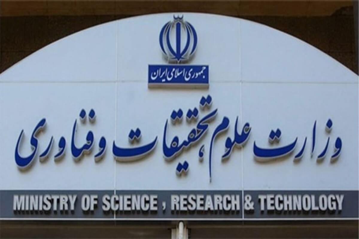 آیین‌نامه یکپارچه مقررات آموزشی در دوره‌های تحصیلی کاردانی، کارشناسی، کارشناسی ارشد و دکتری تخصصی ابلاغ شد