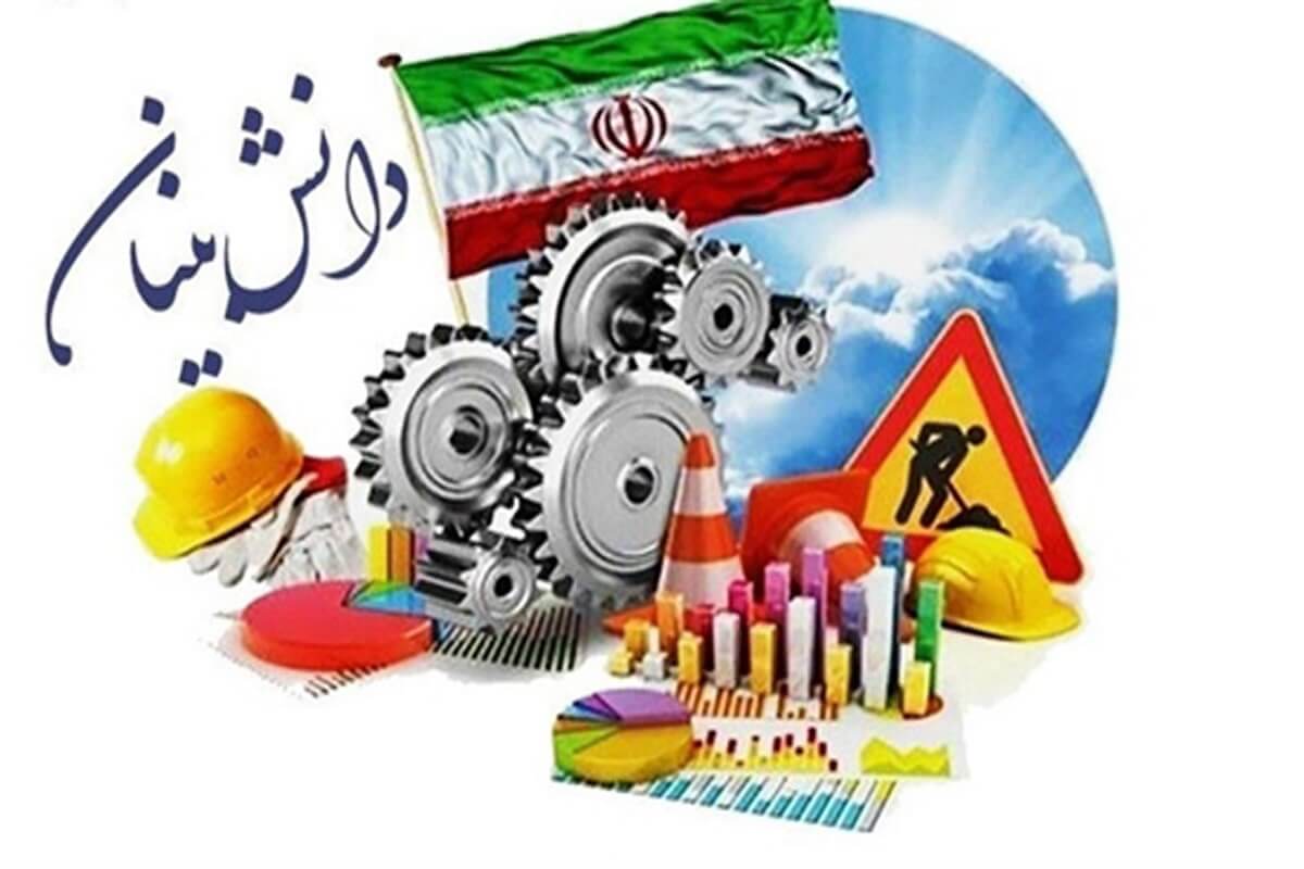 هم‌اندیشی «تدوین نقشه راه ‌دانش‌بنیان شدن اقتصاد کشور» با مشارکت وزارتخانه‌ها و دستگاه‌های اجرایی