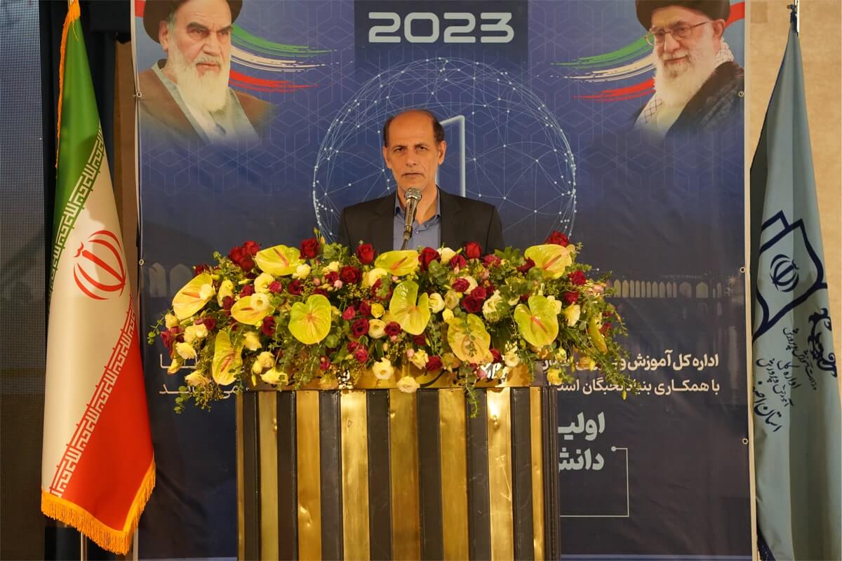 آموزش و پرورش اصفهان در زمینه هوش مصنوعی دانش‌آموزی در کشور پیشگام است