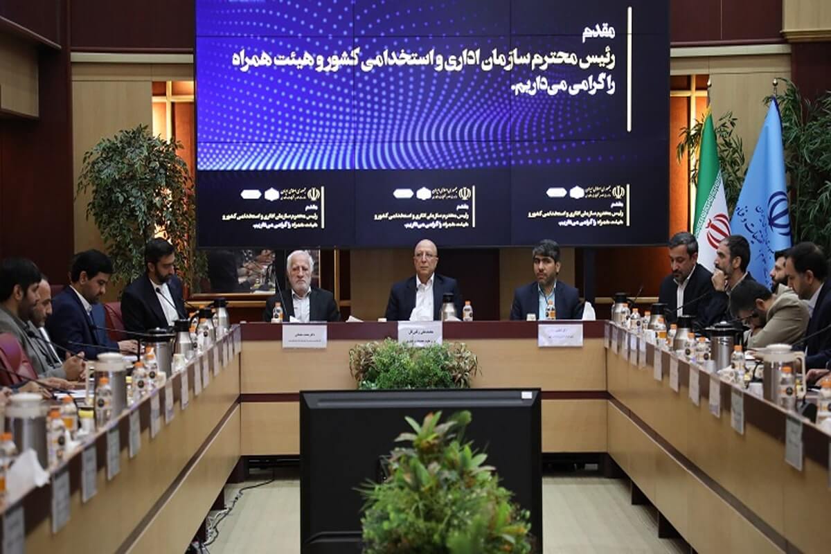 نشست مشترک رییس سازمان اداری و استخدامی با وزیر علوم و جمعی از روسای دانشگاه‌ها