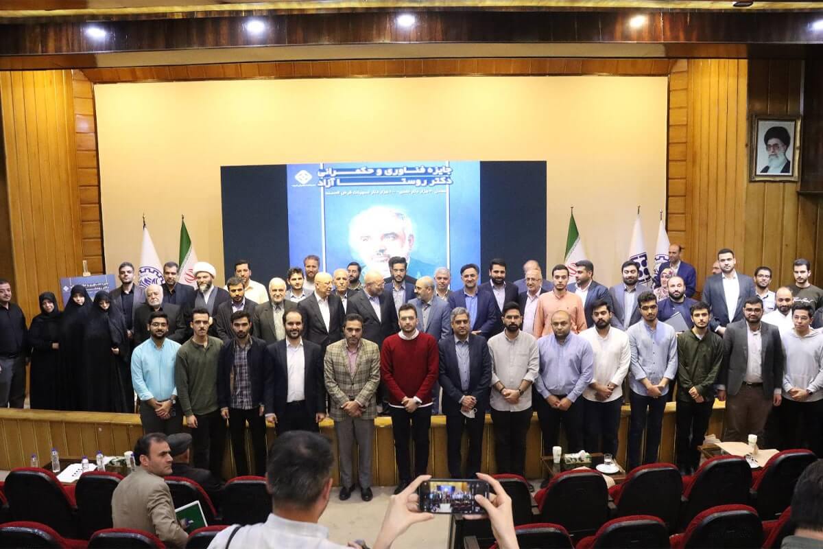 بزرگداشت اندیشمند شریف دکتر روستا آزاد در همایش دانشگاه و حکمرانی