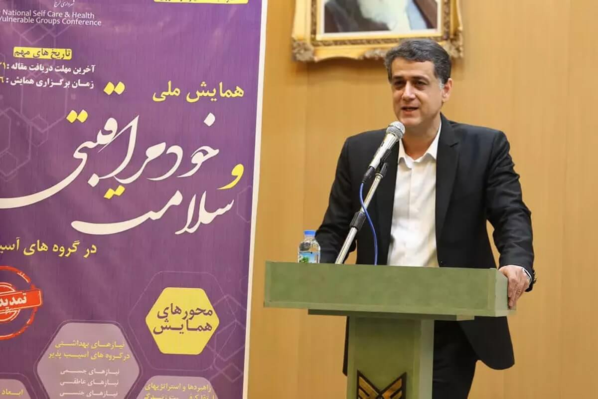 همایش ملی سلامت و خودمراقبتی برگزار شد