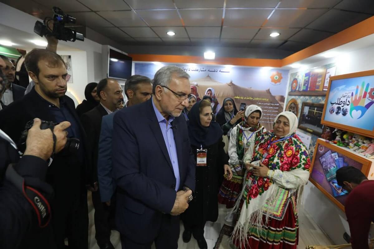 همایش تجلیل از دستاوردها و تکریم فعالین نظام بهداشت افتتاح شد