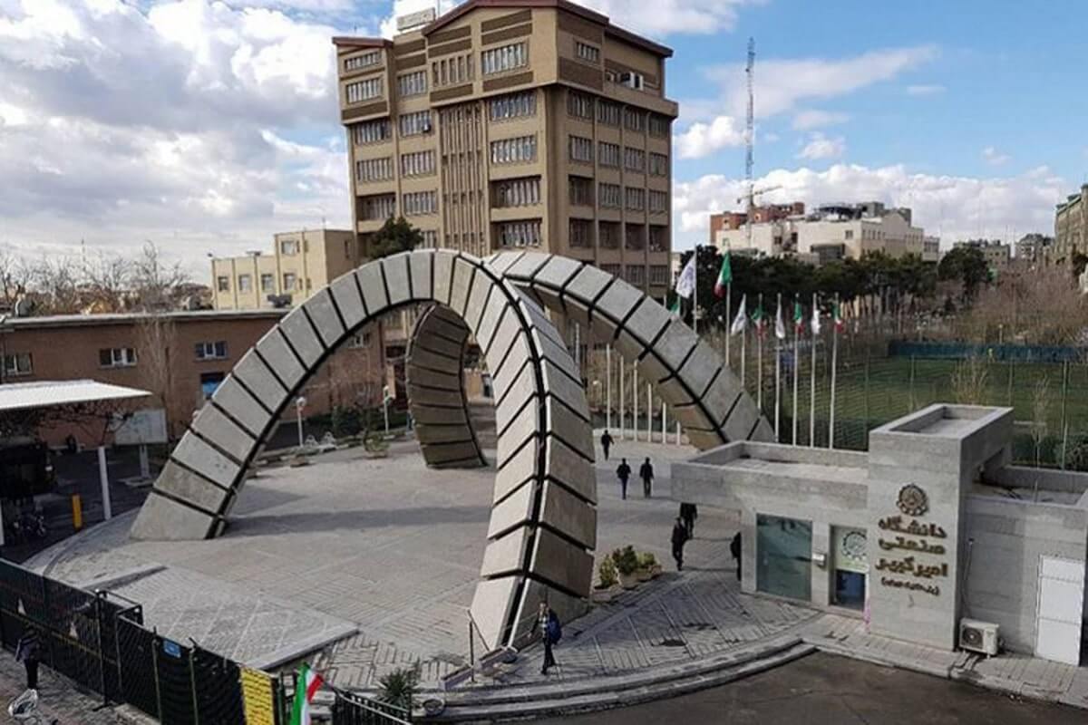 آغاز به کار سیزدهمین کنفرانس مهندسی نساجی ایران