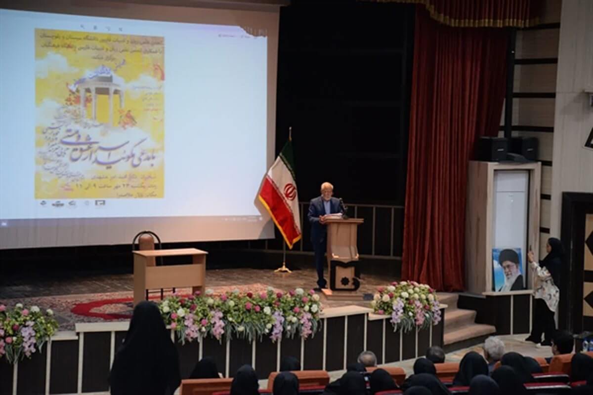 همایش بزرگداشت شاعر بی نظیر خواجه حافظ شیرازی برگزار شد