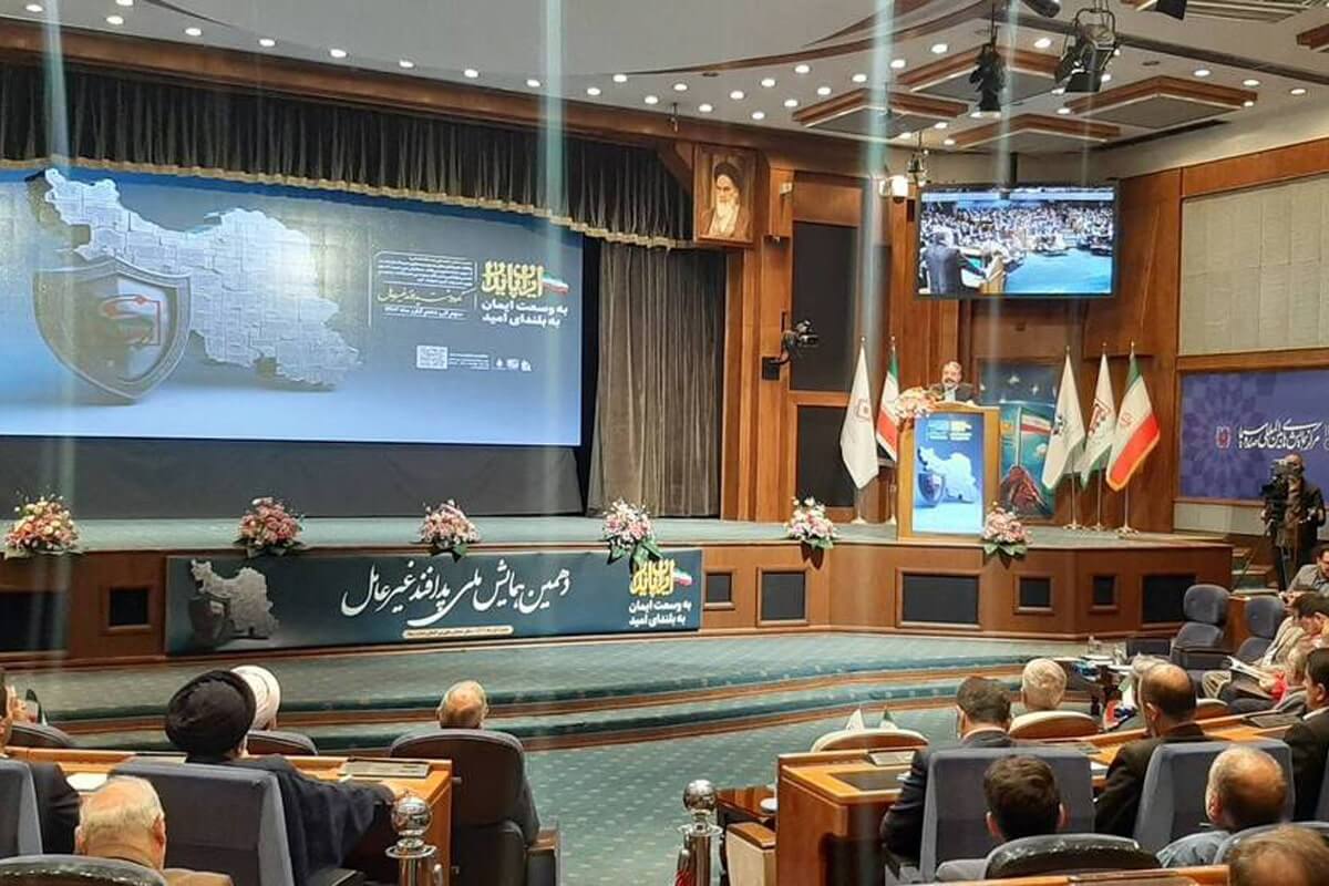 تدوین و تصویب برنامه ملی حفاظت از زیرساخت‌های مهم