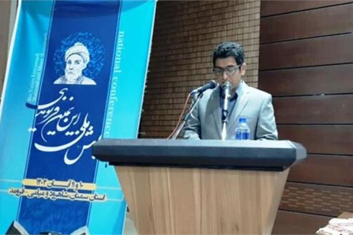 داوری 45 مقاله در کنگره بزرگداشت ابن یمین فریومدی