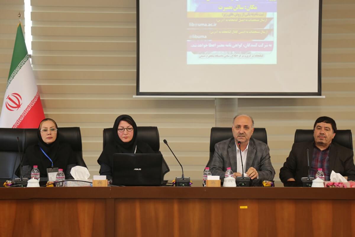 برگزاری همایش آشنایی با پایگاه های اطلاعاتی و تحلیل فرآیندها و سامانه های مدیریت اطلاعات ایرانداک