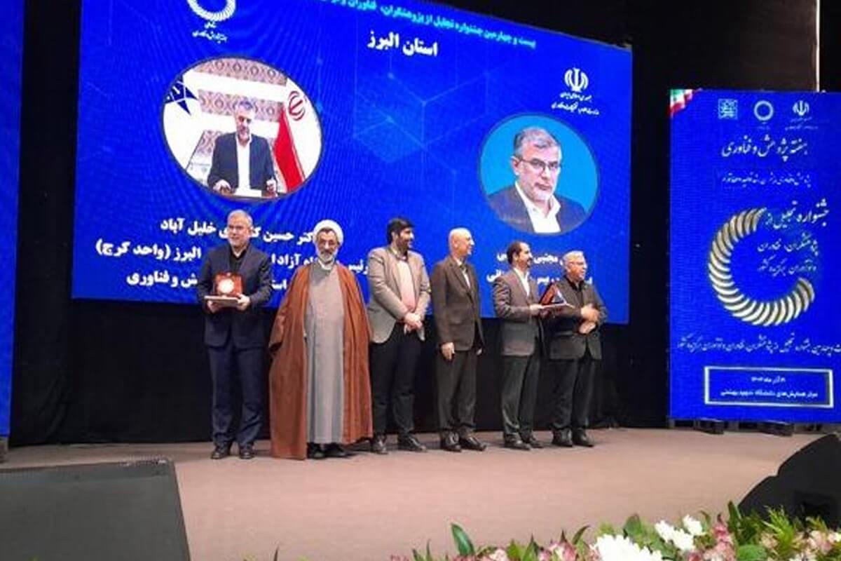 پژوهشگران و فناوران برگزیده کشوری معرفی شدند