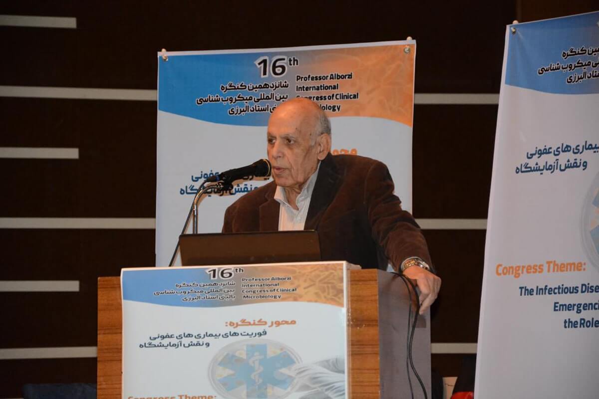 شانزدهمین کنگره بین المللی میکروب شناسی بالینی استاد البرزی آغاز به کار کرد