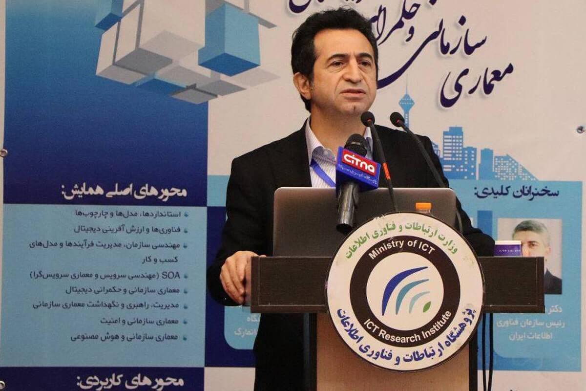 خدمات و فناوری مورد نیاز برای دولت دیجیتال فراهم شده است