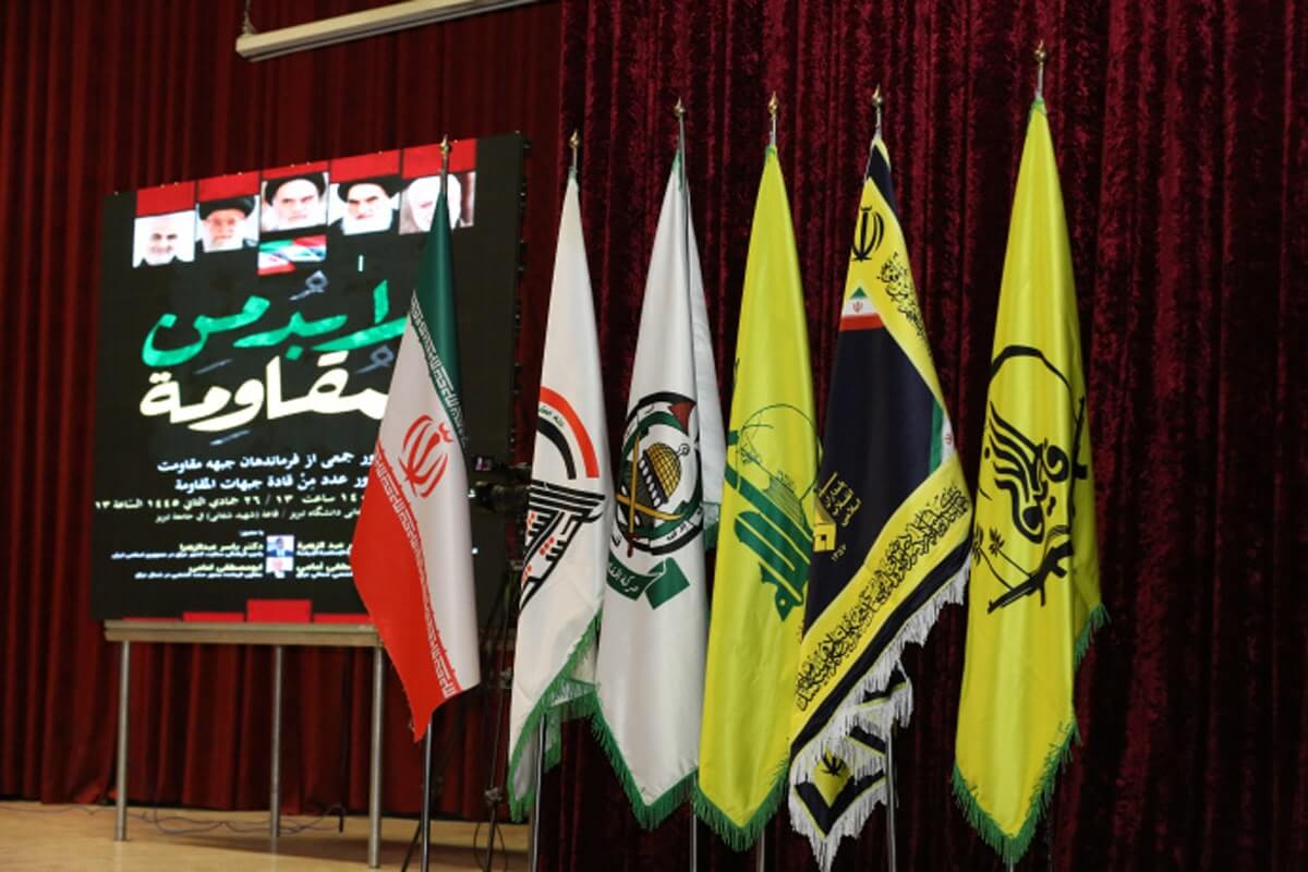 برگزاری اولین همایش بین المللی مقاومت