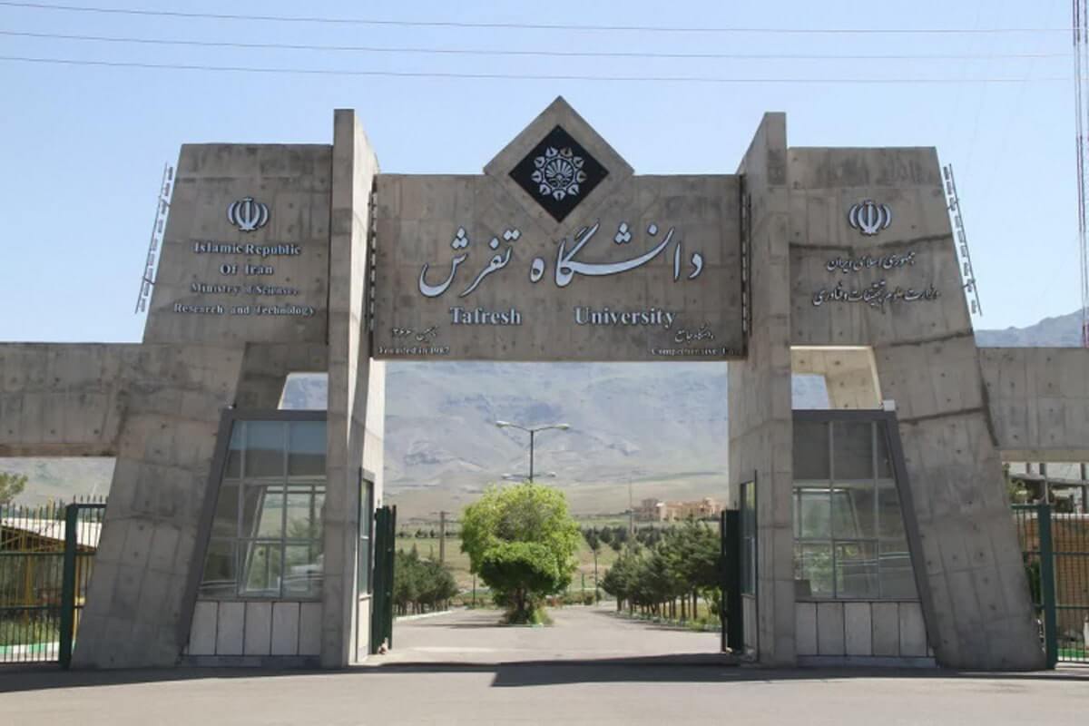 برگزاری دوازدهمین کنفرانس نظریه‌ گراف و ترکیبیات جبری