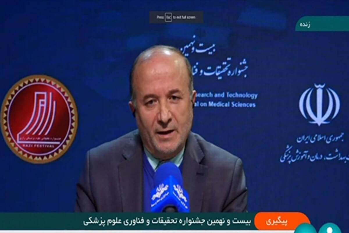 بیست و نهمین جشنواره تحقیقات و فناوری علوم پزشکی رازی 2 بهمن ماه برگزار می شود