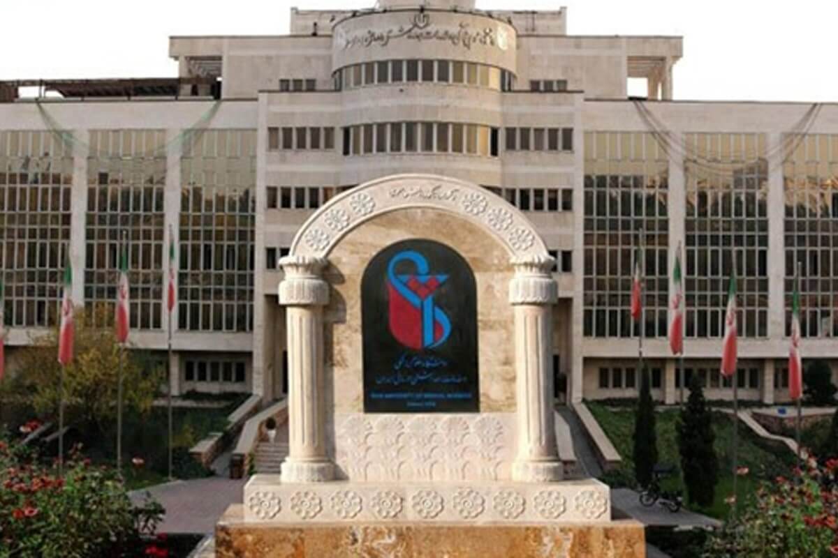 دانشگاه علوم پزشکی ایران موفق به کسب جایزه مدل ۳۴۰۰۰ منابع انسانی شد