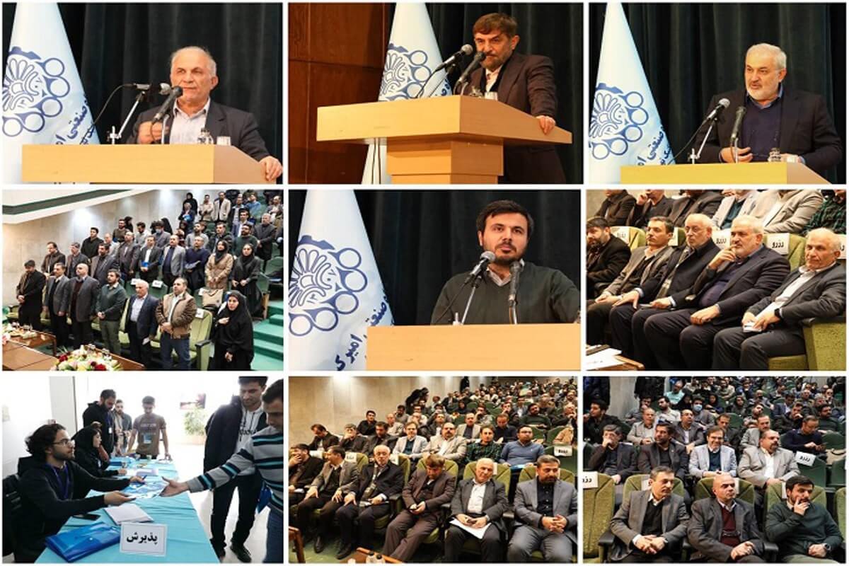 همایش ملی اقتصاد دیجیتال در انقلاب صنعتی چهارم برگزار شد