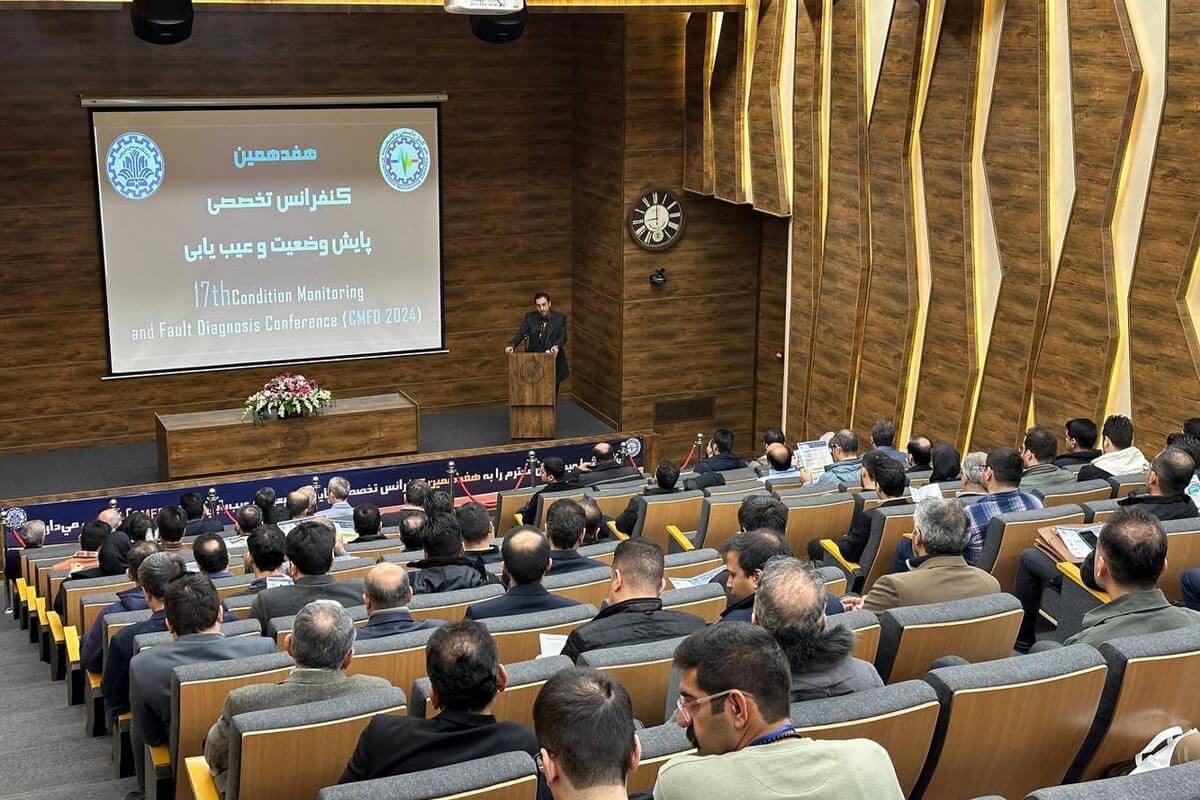 برگزاری هفدهمین کنفرانس تخصصی پايش‌ وضعيت‌ و‌ عيب يابی