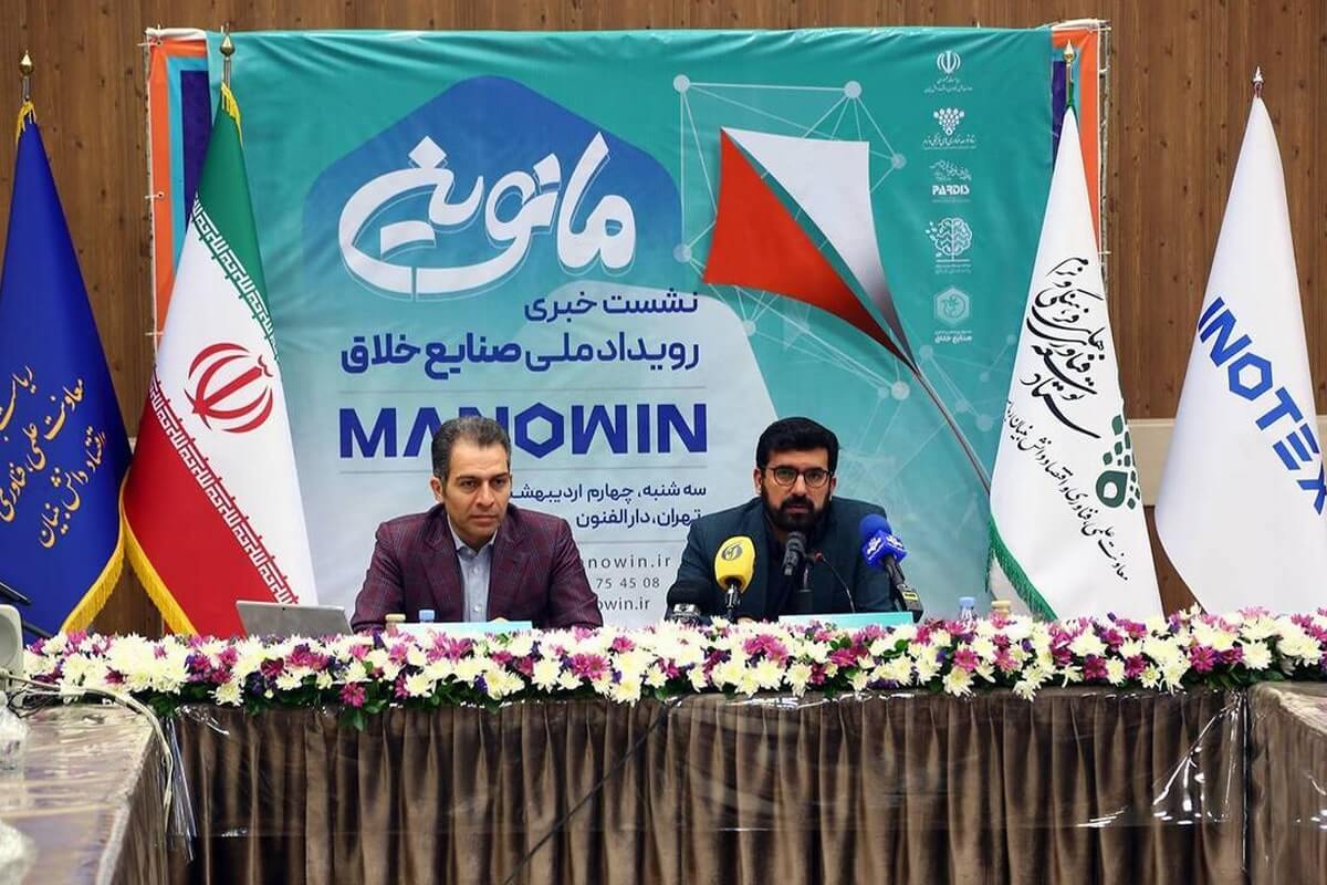 رونمایی از شش محصول صنایع خلاق و فرهنگی در رویداد مانوین
