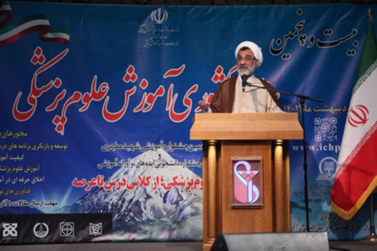 الگوی آموزش علوم پزشکی ما آموزش حکمت بنیان است