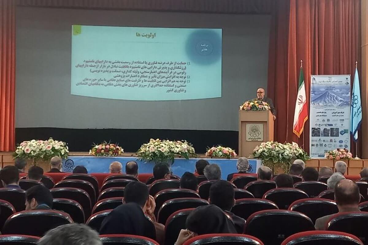 نهمین کنفرانس ملی مکانیک سنگ ایران برگزار شد