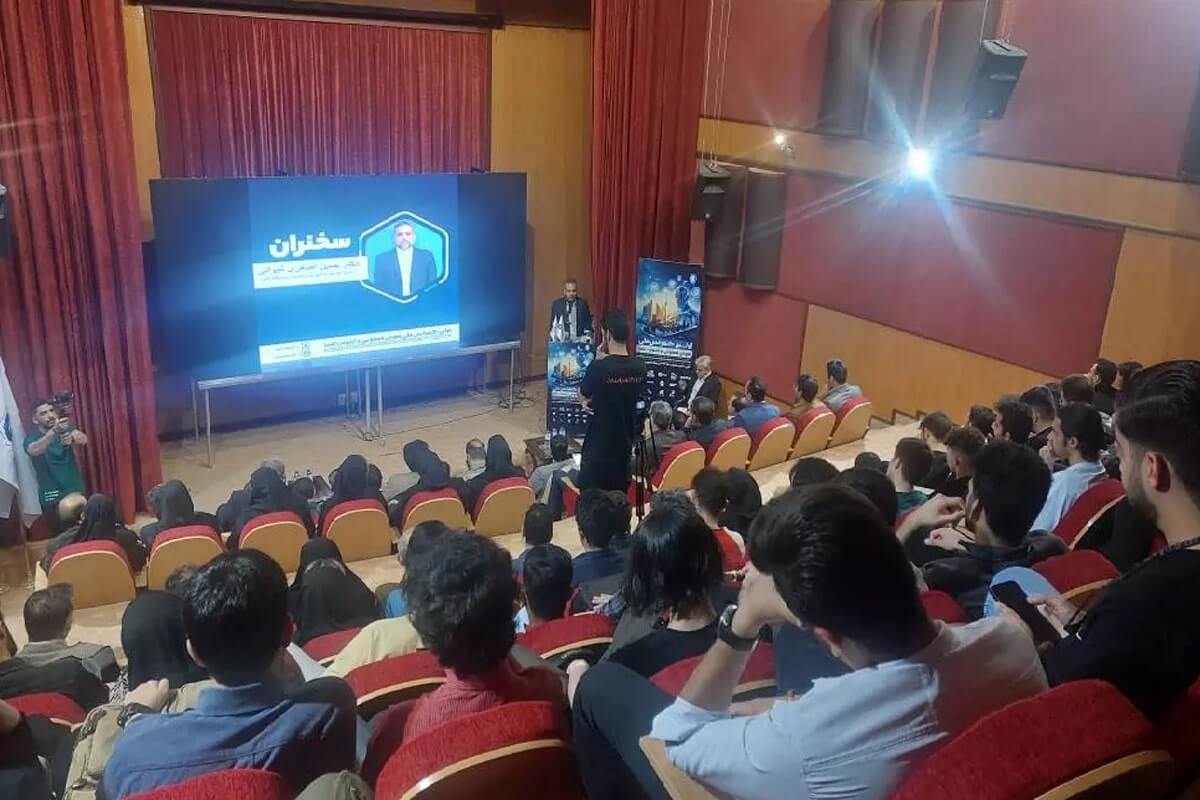 نخستین همایش ملی هوش مصنوعی و اینترنت اشیاء آغاز شد
