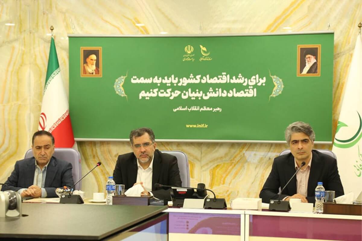 حمایت صندوق نوآوری از حضور هیات های تجاری شرکت های دانش بنیان در نمایشگاه های خارجی