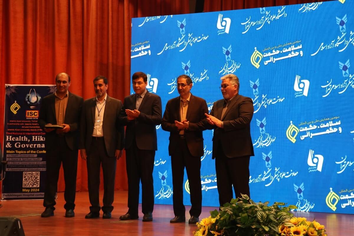 برگزاری اولین همایش حکمت و حکمرانی با موضوع سلامت