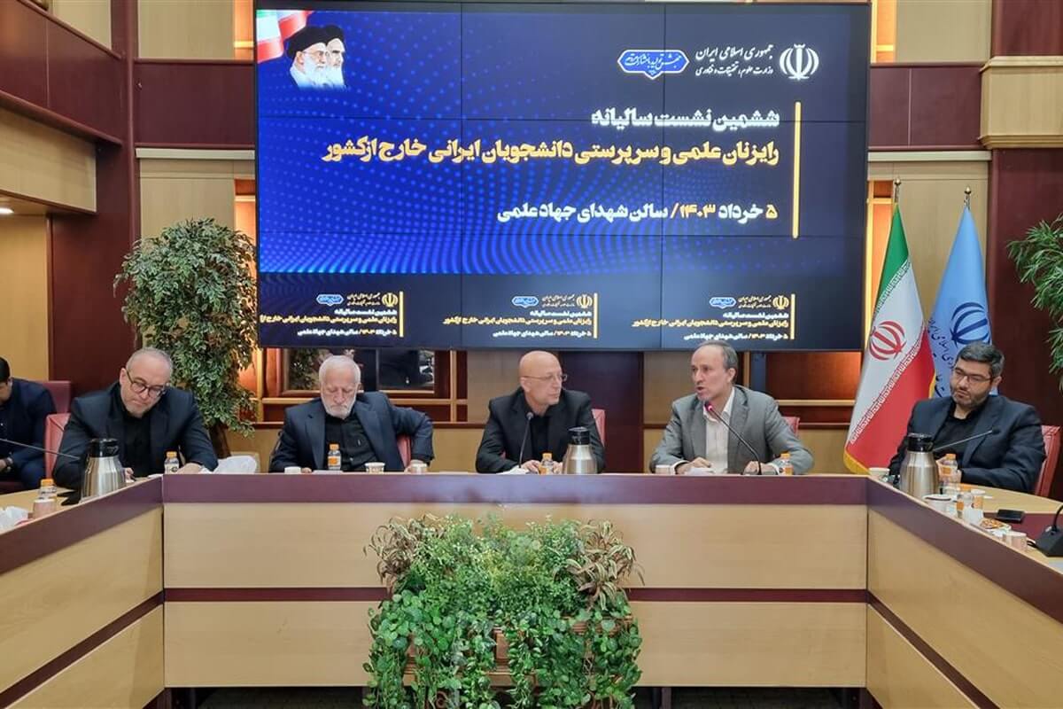 نشست رایزنان علمی با هدف جذب حداکثری دانشجویان بین الملل و رفع موانع برگزار شد