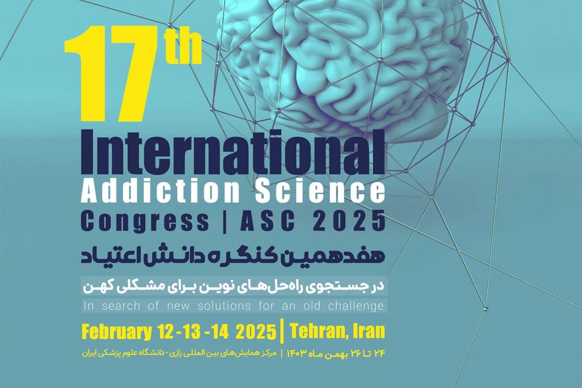 بهره مندی از فناوری شناختی در حل معضل اعتیاد