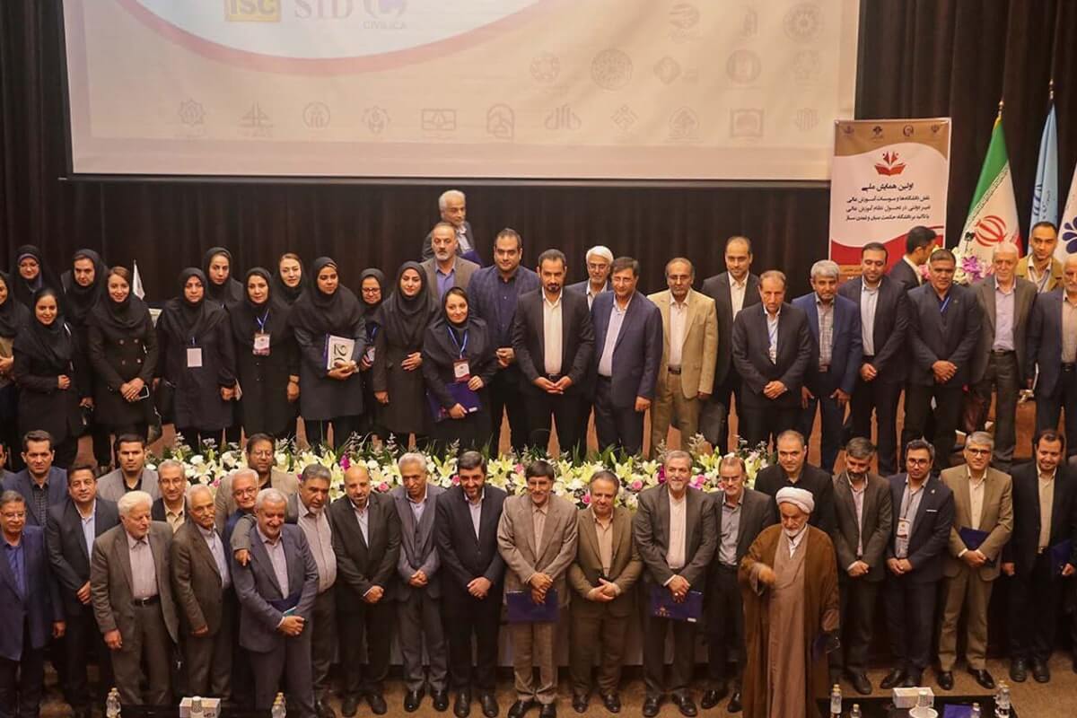 برگزاری اولین همایش ملی نقش دانشگاه ها و مؤسسات آموزش عالی غیردولتی در تحول نظام آموزش عالی با تأکید بر دانشگاه حکمت بنیان و تمدن ساز