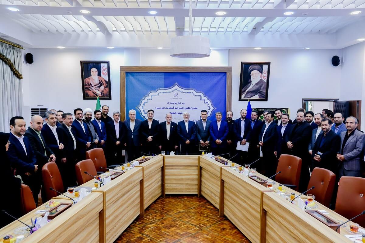 آیین تکریم و معارفه معاون علمی، فناوری و اقتصاد دانش بنیان رییس جمهور برگزار شد