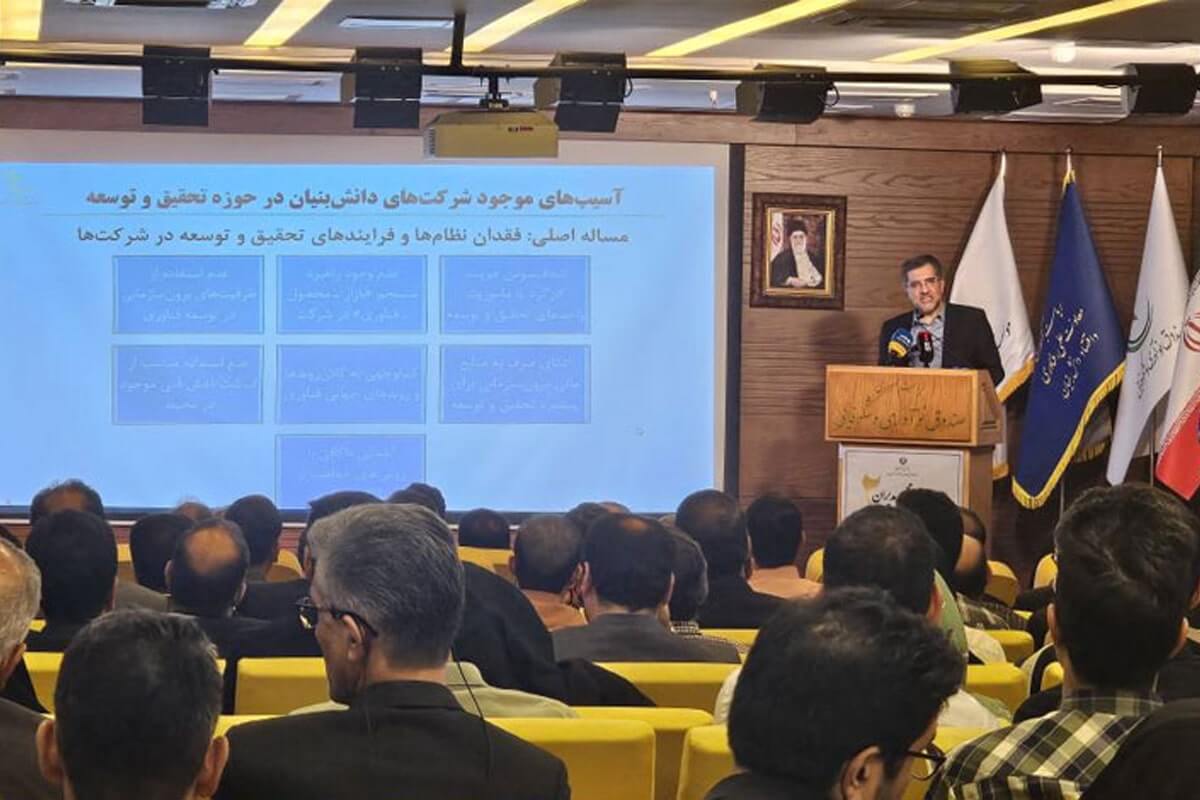 آمادگی صندوق نوآوری برای مشارکت جدی در برنامه تحقیق و توسعه معاونت علمی ریاست جمهوری