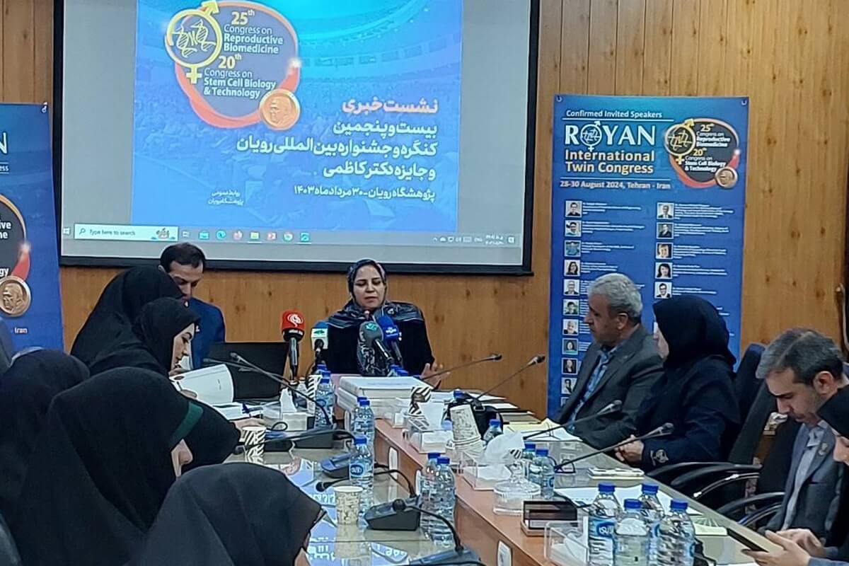 برگزاری نشست خبری بیست و پنجمین کنگره و جشنواره بین المللی رویان و جایزه دکتر کاظمی