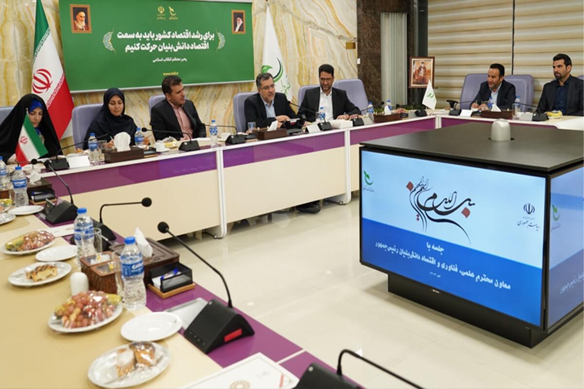 بررسی راهکارهای توسعه همکاری های دوجانبه در نشست مشترک معاون علمی رئیس جمهور و رئیس صندوق نوآوری