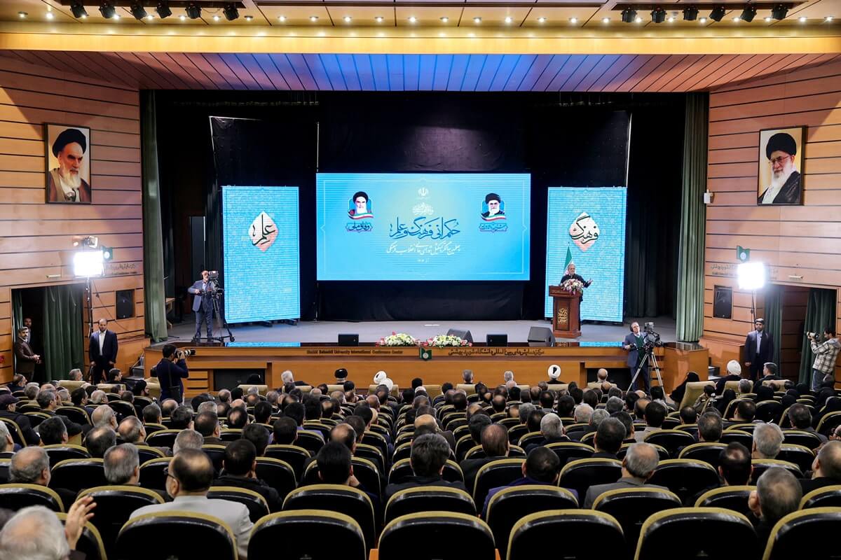 آیین بزرگداشت چهلمین سالگرد تشکیل شورای عالی انقلاب فرهنگی