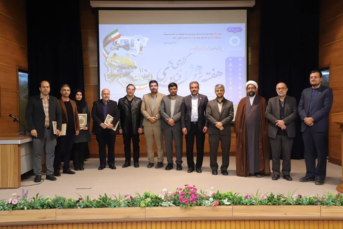 آیین تجلیل از پژوهشگران و فناوران برتر استان مرکزی برگزار شد